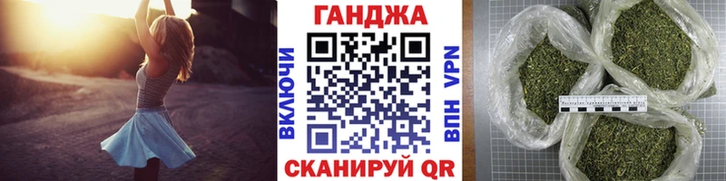 Как найти закладки Балтийск Марихуана Мефедрон Гашиш