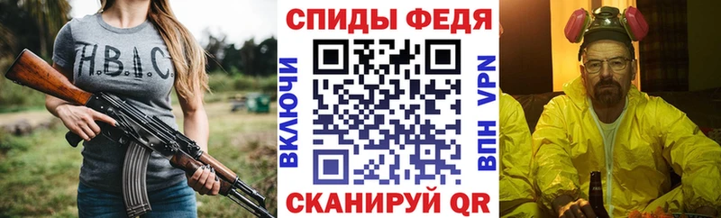 закладка  Балтийск  АМФЕТАМИН VHQ 