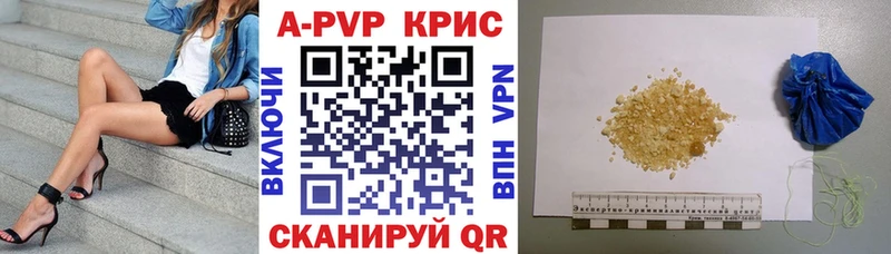 A-PVP Соль  МЕГА как войти  Балтийск 