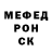 Первитин пудра Alina McCall