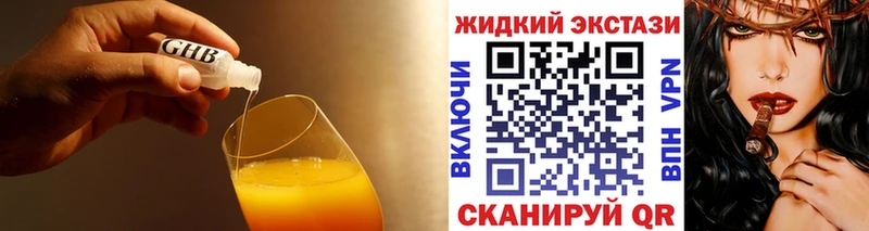 ссылка на мегу вход  Балтийск  БУТИРАТ BDO 33% 