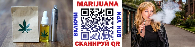 Canna-Cookies конопля  ОМГ ОМГ сайт  даркнет формула  где купить наркоту  Балтийск 