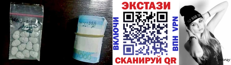 ЭКСТАЗИ 280мг  где купить наркоту  Балтийск 