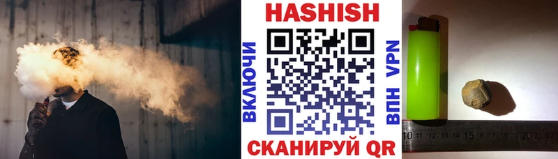 ГАШ хэш  Балтийск 