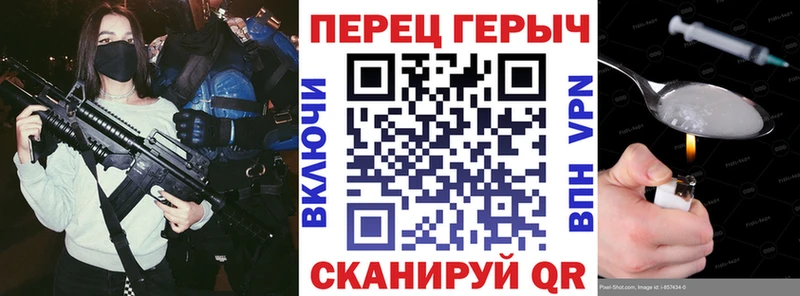 Героин афганец  Балтийск 