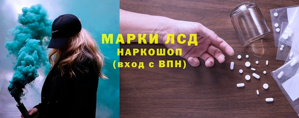 тгк Баксан