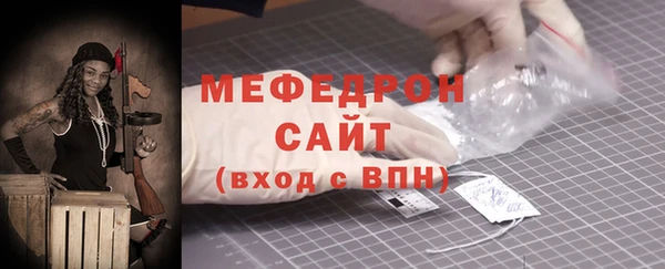 скорость mdpv Балабаново