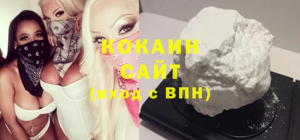герыч Балахна