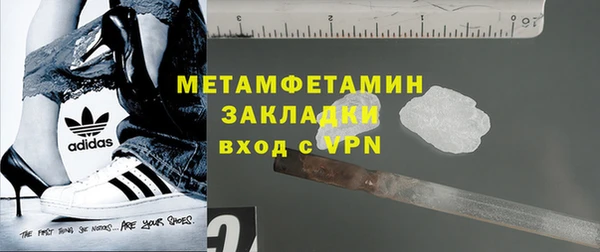 скорость mdpv Балабаново