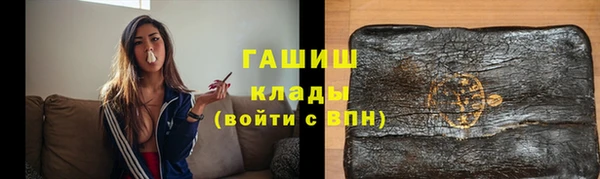 тгк Баксан