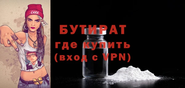 тгк Баксан