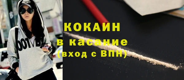 тгк Баксан