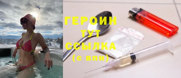 герыч Балахна