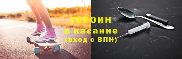 тгк Баксан