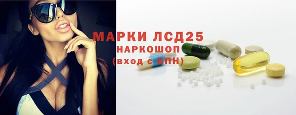 герыч Балахна
