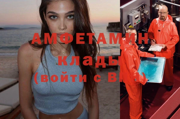 скорость mdpv Балабаново