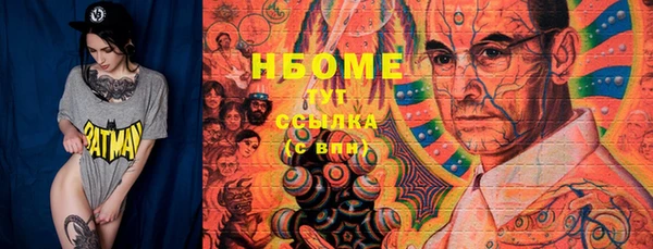 герыч Балахна
