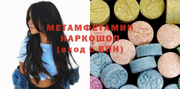 тгк Баксан