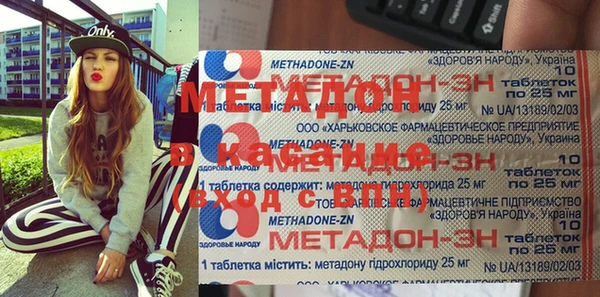 тгк Баксан