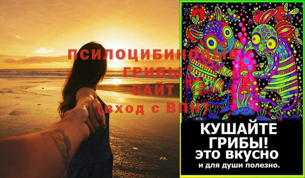 герыч Балахна