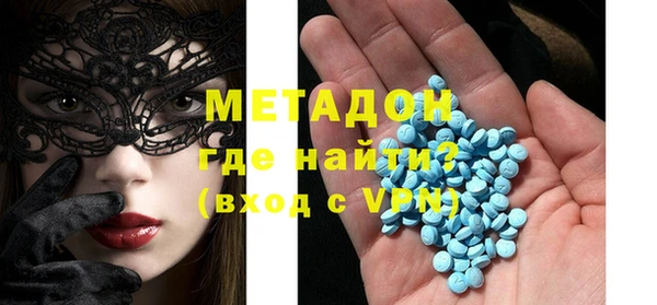 тгк Баксан