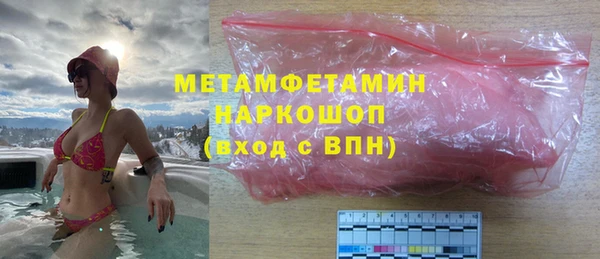 тгк Баксан