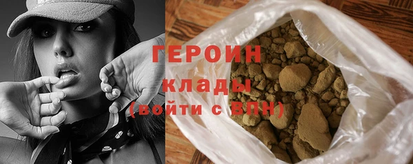 герыч Балахна