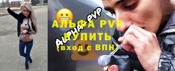 тгк Баксан