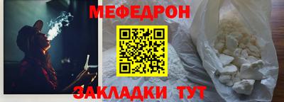 МДПВ Новокубанск