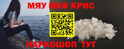 MDMA Нальчик
