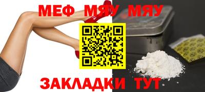 МДПВ Новокубанск