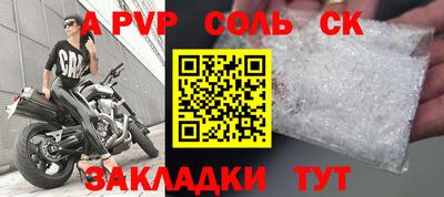 герыч Новозыбков