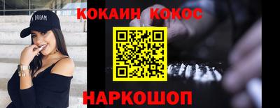 COCAINE Керчь