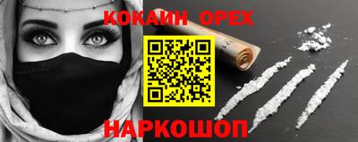 герыч Новозыбков