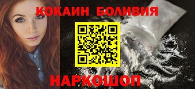 МДПВ Новокубанск