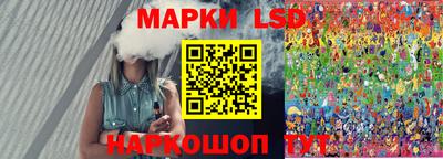 бошки Новодвинск