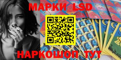 бошки Новодвинск
