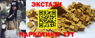бошки Новодвинск