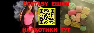 бошки Новодвинск