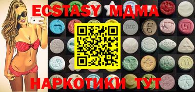 бошки Новодвинск