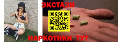 прущие грибы Нарткала