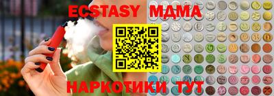 прущие грибы Нарткала