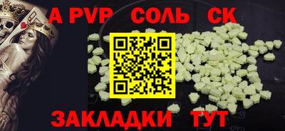скорость Наро-Фоминск