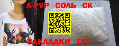 бошки Новодвинск