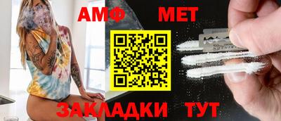герыч Новозыбков