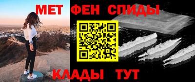 герыч Новозыбков