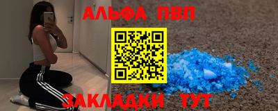 МДПВ Новокубанск