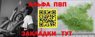 бошки Новодвинск