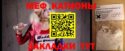 бошки Новодвинск