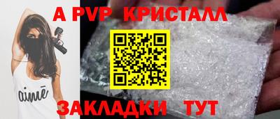 скорость Наро-Фоминск